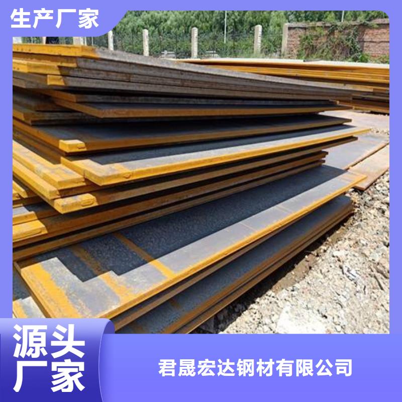 高强板现货视频-高强板现货(君晟宏达)覆盖地域安徽省池州|马鞍山|芜湖|铜陵