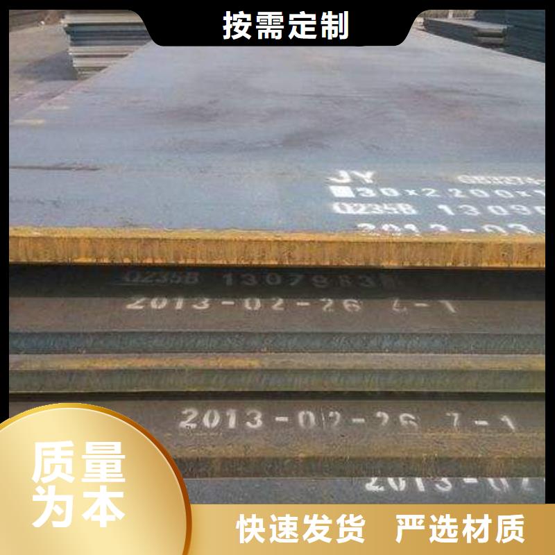 容器钢板船板厂家货源稳定