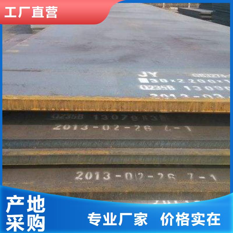 高强板现货视频-高强板现货-安徽省淮北市烈山|相山|六安|巢湖|芜湖|合肥(该地)供应商