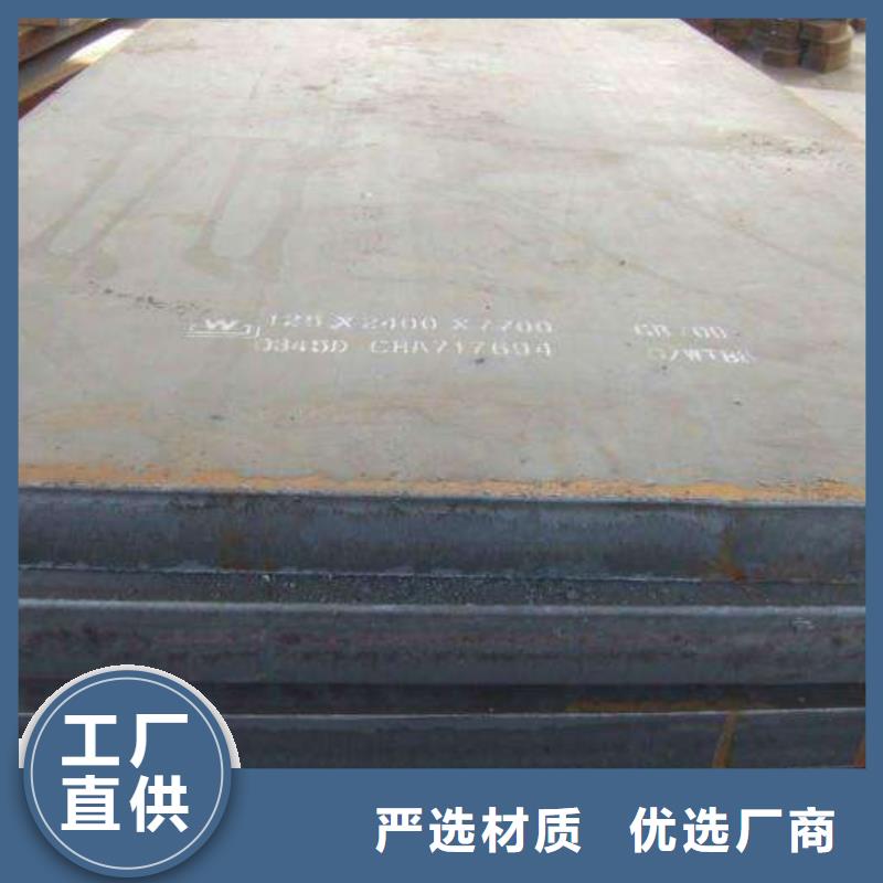 高强板现货视频-内蒙古锡林郭勒市|赤峰|鄂尔多斯|包头|乌海|乌兰察布高强板现货-君晟宏达