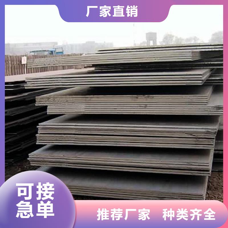 高强板现货视频-内蒙古锡林郭勒市|赤峰|鄂尔多斯|包头|乌海|乌兰察布高强板现货-君晟宏达