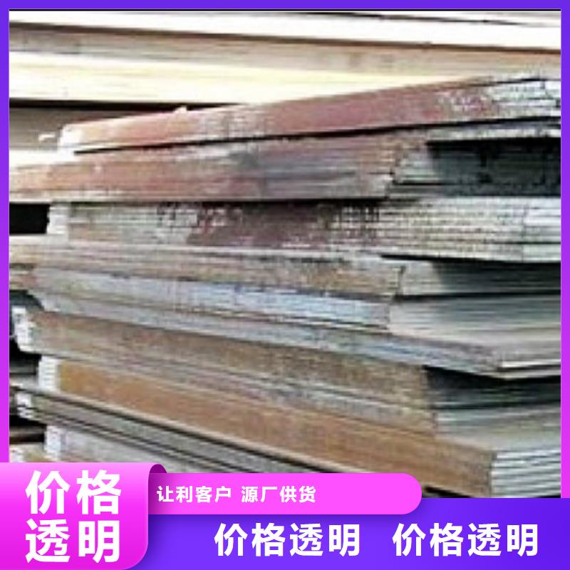 容器钢板-低合金板随到随提