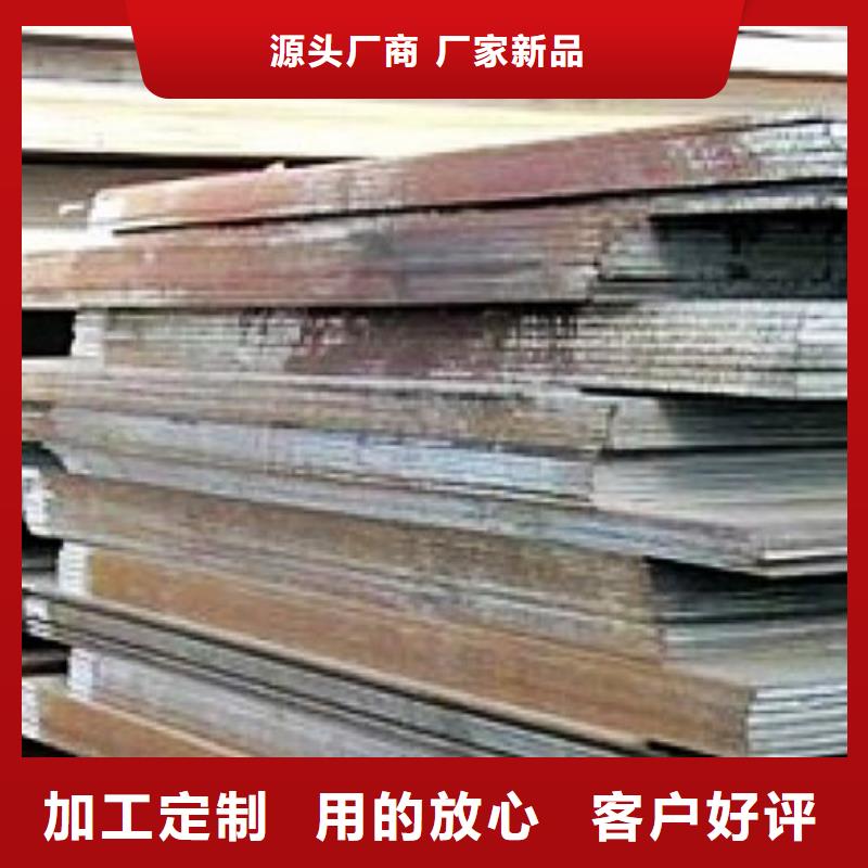 容器钢板-低合金板随到随提