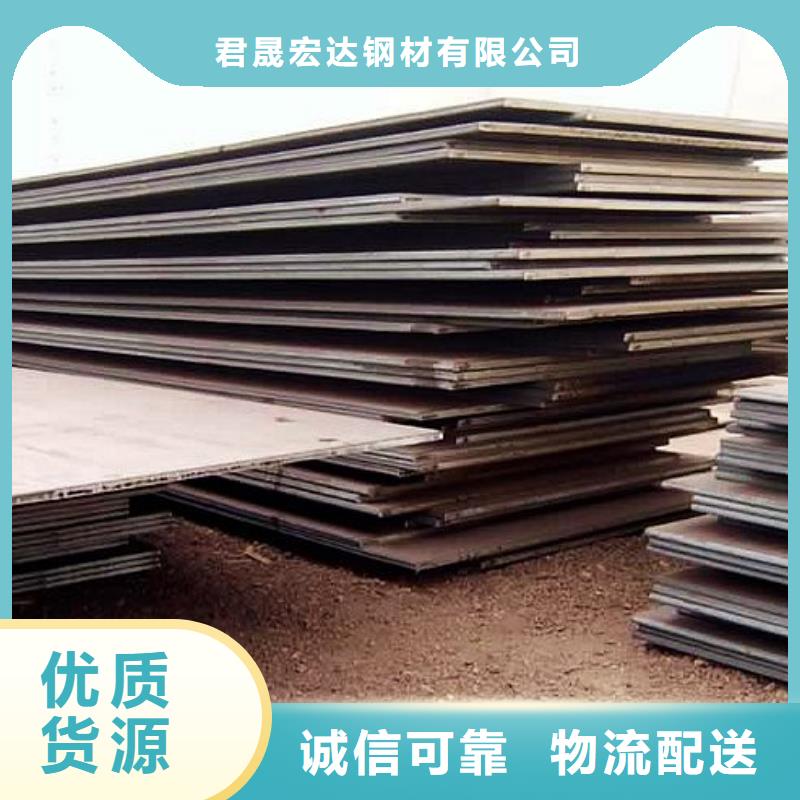 高强板现货视频-高强板现货(君晟宏达)覆盖地域安徽省池州|马鞍山|芜湖|铜陵