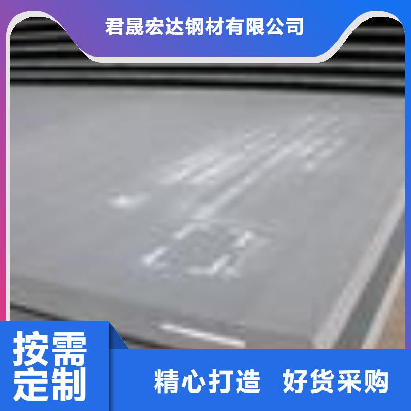 高强板现货视频-高强板现货(君晟宏达)覆盖地域安徽省池州|马鞍山|芜湖|铜陵