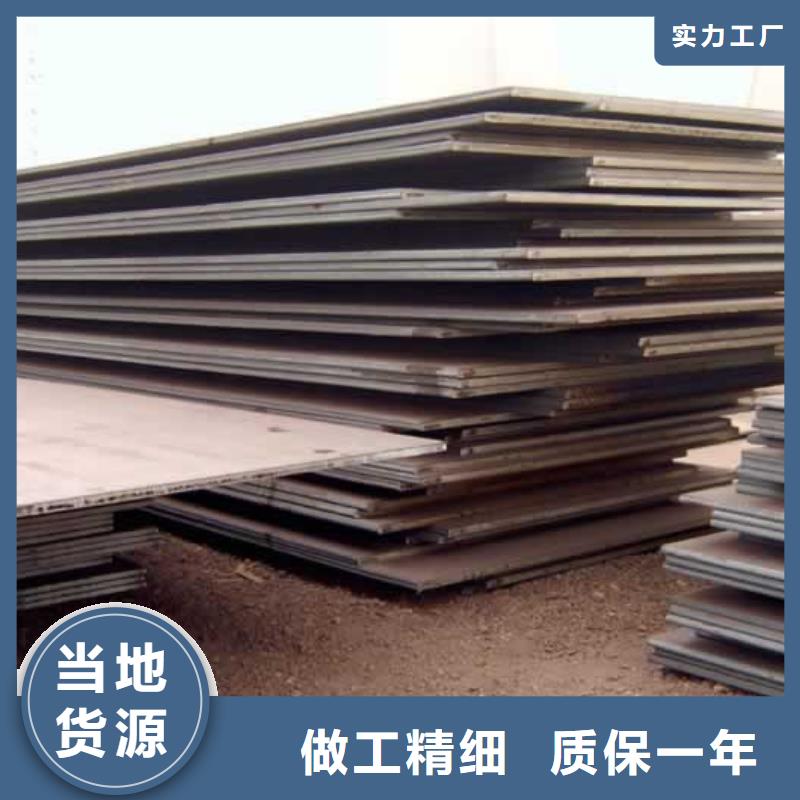 容器钢板-低合金板随到随提
