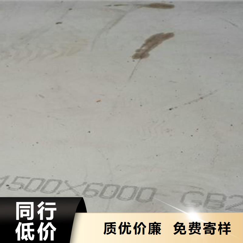 容器钢板船板厂家货源稳定