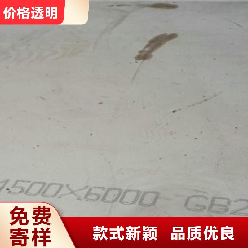 高强板现货视频-高强板现货|广元市|苍溪|剑阁|德阳|遂宁|巴中|阿坝|南充