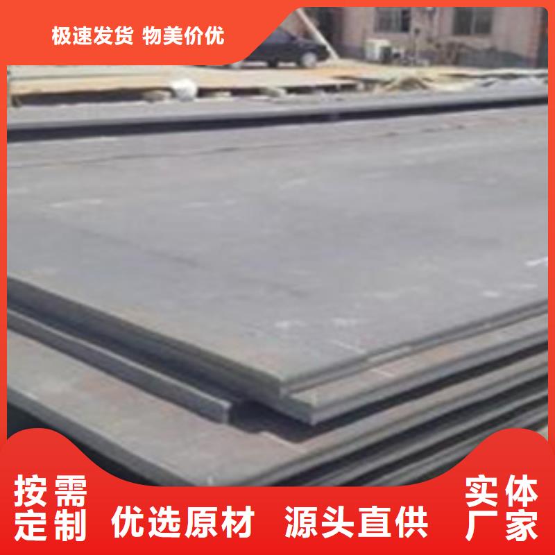 高强板现货视频-内蒙古锡林郭勒市|赤峰|鄂尔多斯|包头|乌海|乌兰察布高强板现货-君晟宏达
