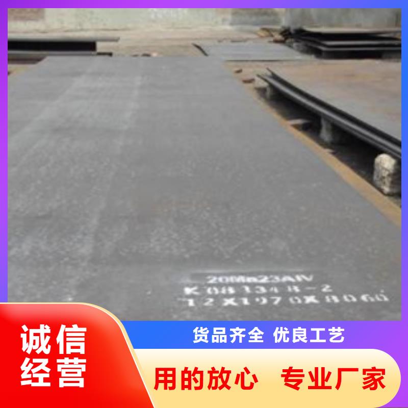 容器钢板-低合金板随到随提
