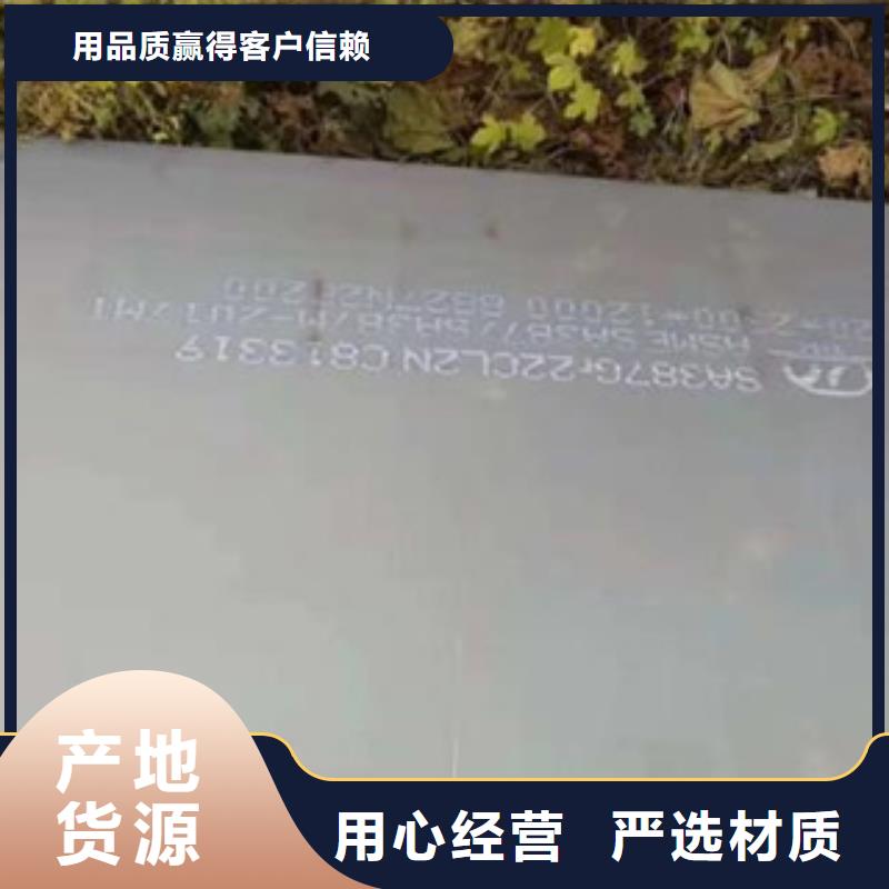 高强板现货视频-高强板现货|广元市|苍溪|剑阁|德阳|遂宁|巴中|阿坝|南充
