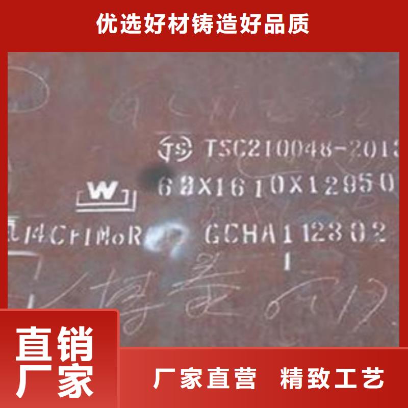 容器钢板-低合金板随到随提