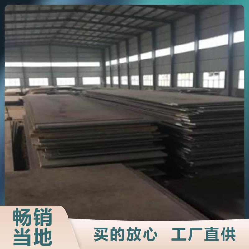 高强板现货视频-内蒙古锡林郭勒市|赤峰|鄂尔多斯|包头|乌海|乌兰察布高强板现货-君晟宏达