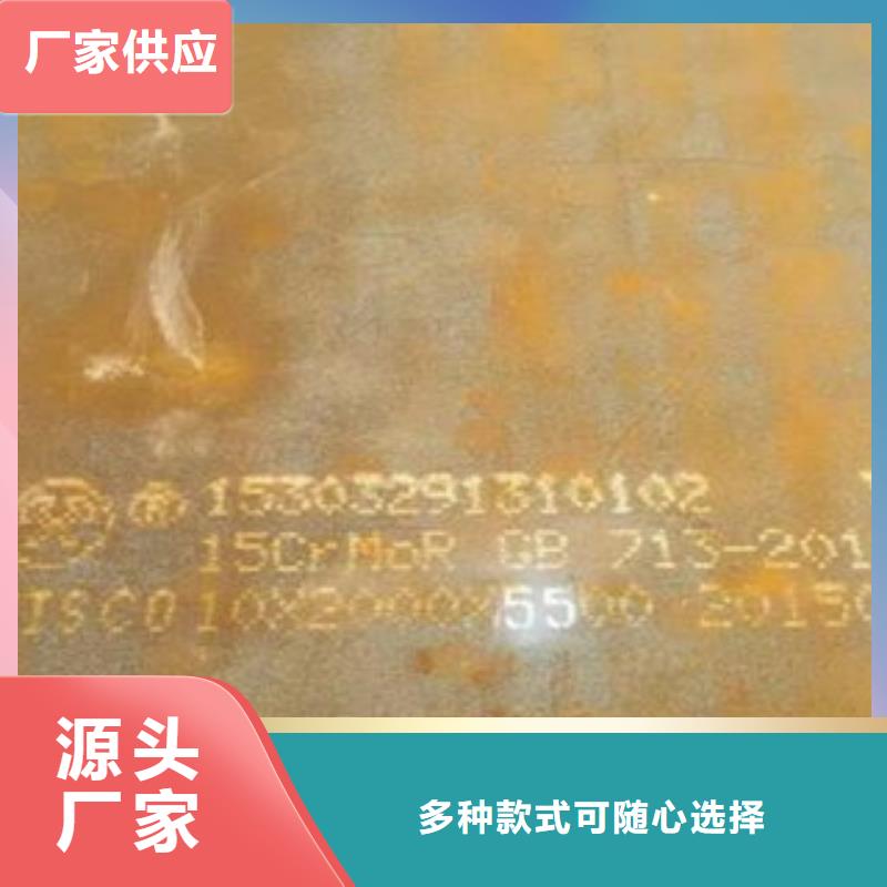 高强板现货视频-高强板现货-安徽省淮北市烈山|相山|六安|巢湖|芜湖|合肥(该地)供应商