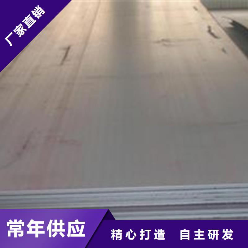 容器钢板-低合金板随到随提