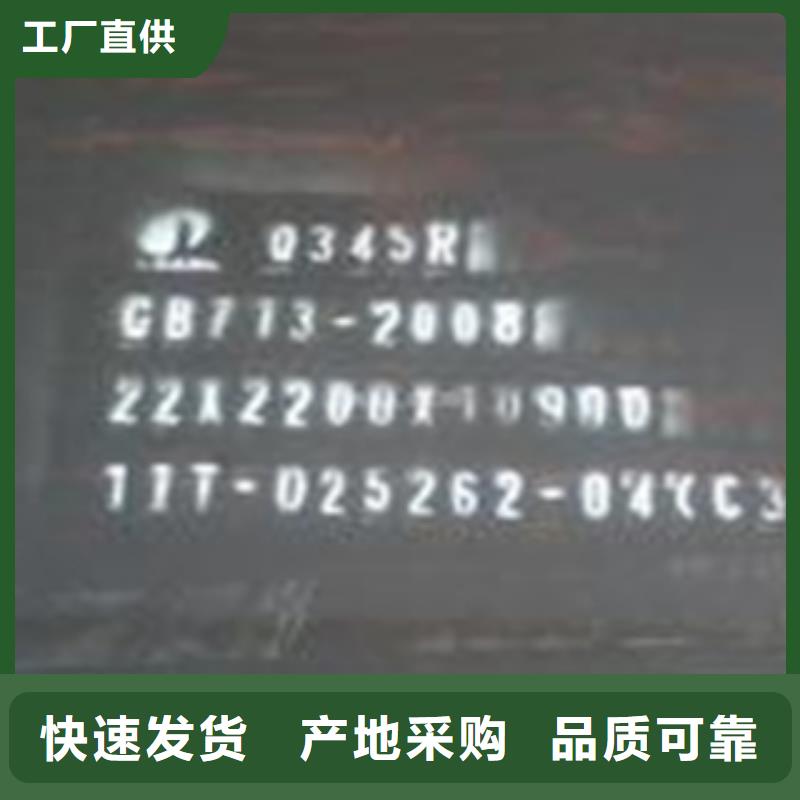 容器钢板船板厂家货源稳定