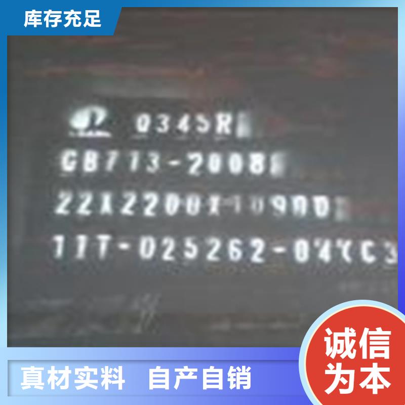 高强板现货视频-高强板现货(君晟宏达)覆盖地域安徽省池州|马鞍山|芜湖|铜陵