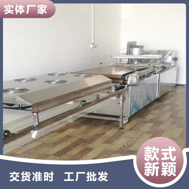 烙馍机凉皮机N年大品牌