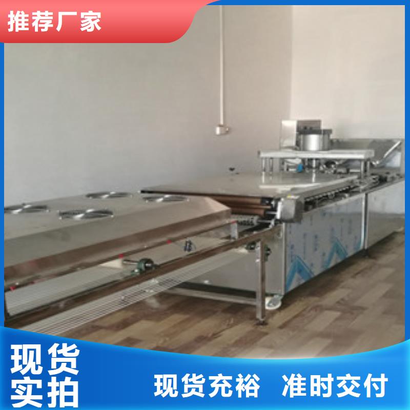 水烙馍机视频-项城|淮阳|安阳|郑州|濮阳|南阳|漯河|洛阳|焦作水烙馍机严选材质-红机械设备(周口市分公司)