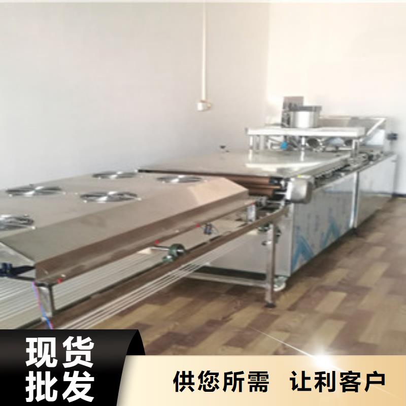 烙馍机,杂粮烙馍机售后服务完善