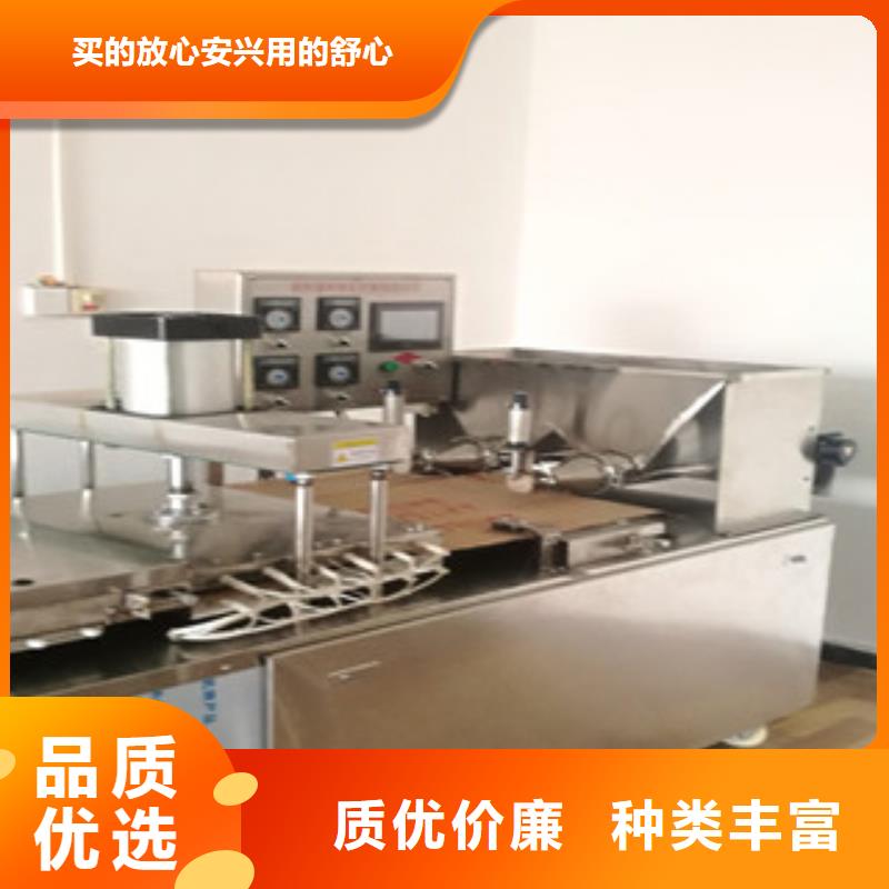 烙馍机原料层层筛选