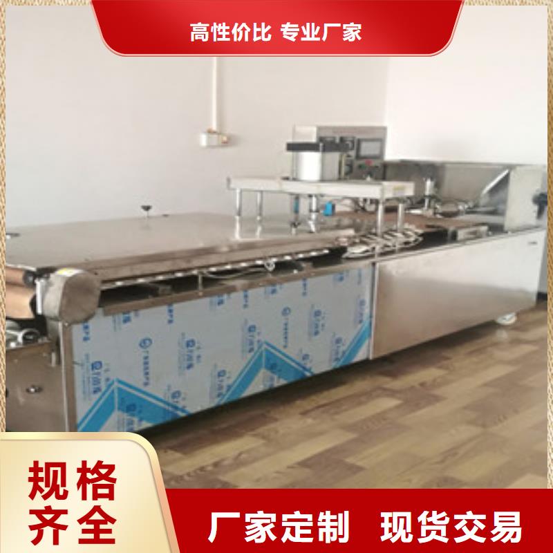 烙馍机,米皮机厂家定制