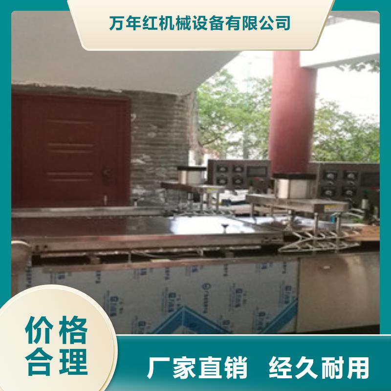 烙馍机筋饼机精品优选
