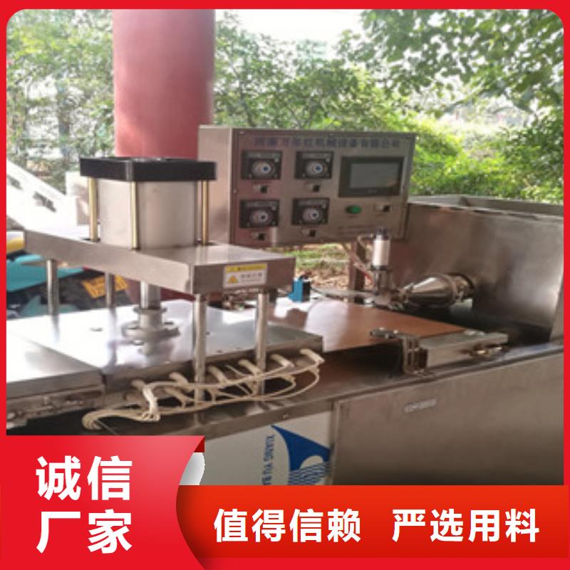 烙馍机烤鸭饼机商家
