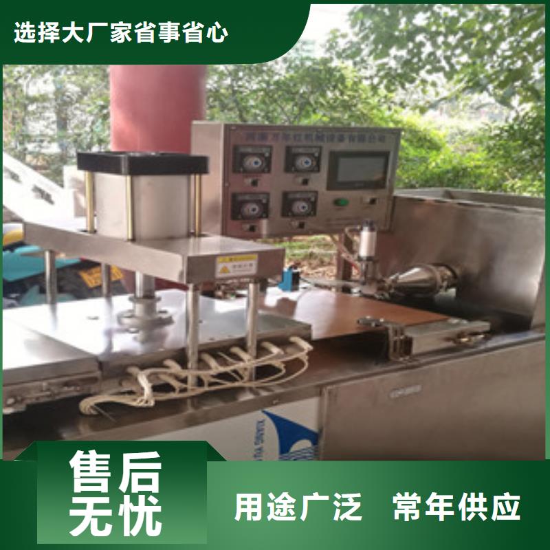 水烙馍机视频-项城|淮阳|安阳|郑州|濮阳|南阳|漯河|洛阳|焦作水烙馍机严选材质-红机械设备(周口市分公司)