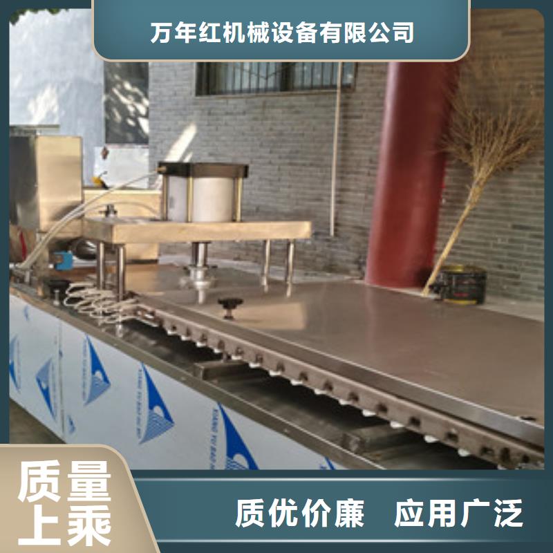 水烙馍机视频-项城|淮阳|安阳|郑州|濮阳|南阳|漯河|洛阳|焦作水烙馍机严选材质-红机械设备(周口市分公司)