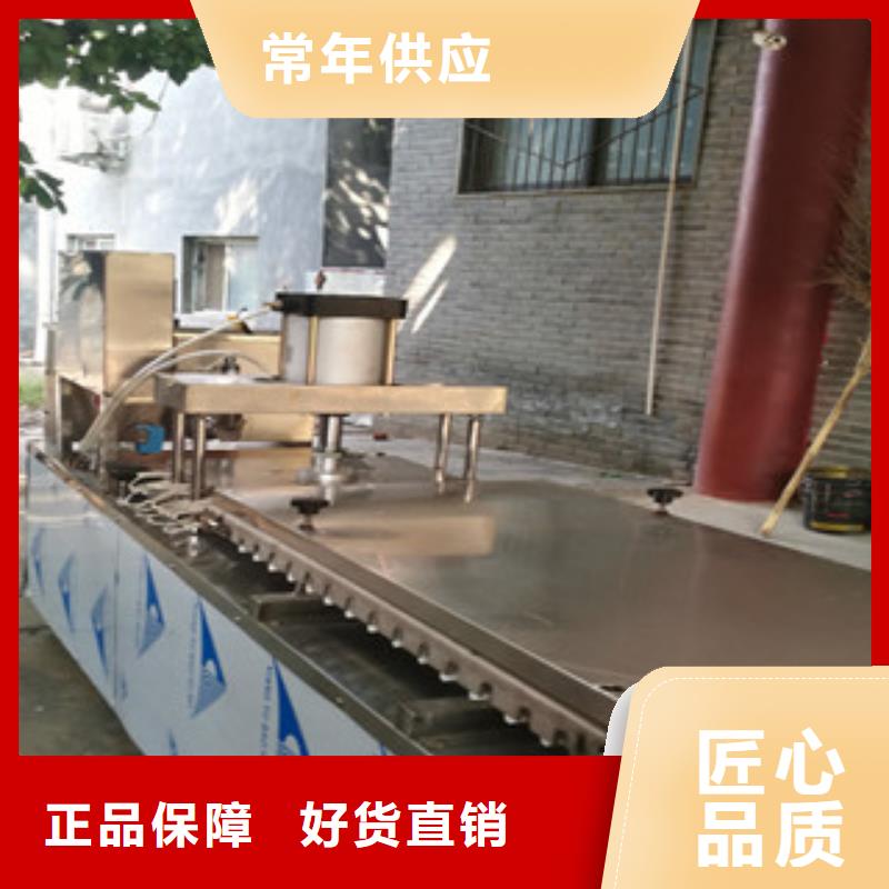 水烙馍机视频-项城|淮阳|安阳|郑州|濮阳|南阳|漯河|洛阳|焦作水烙馍机严选材质-红机械设备(周口市分公司)