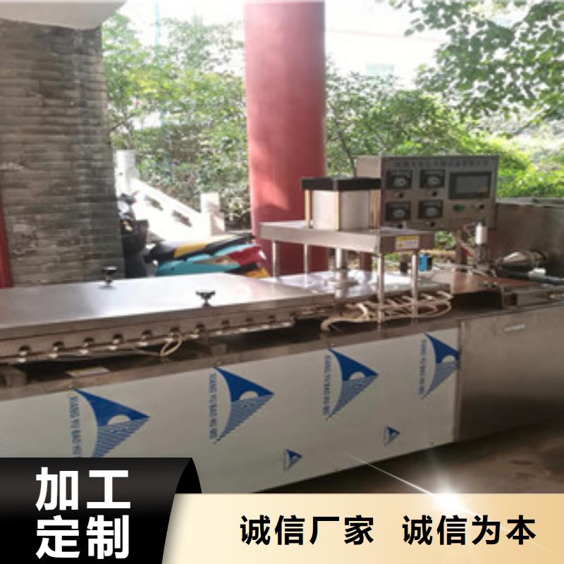 烙馍机烤鸭饼机商家