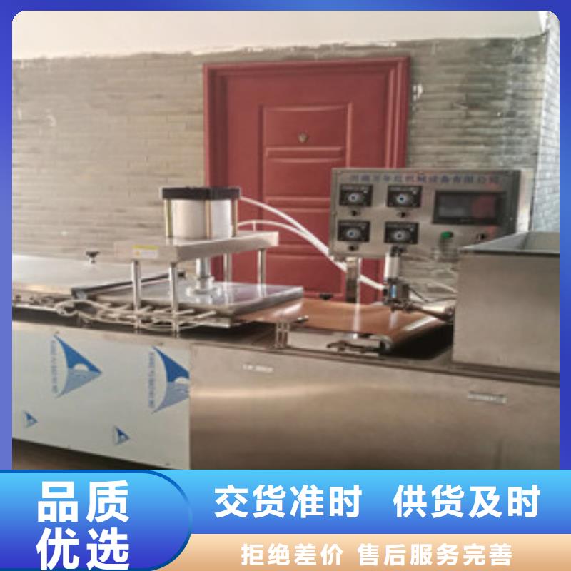 水烙馍机视频-项城|淮阳|安阳|郑州|濮阳|南阳|漯河|洛阳|焦作水烙馍机严选材质-红机械设备(周口市分公司)