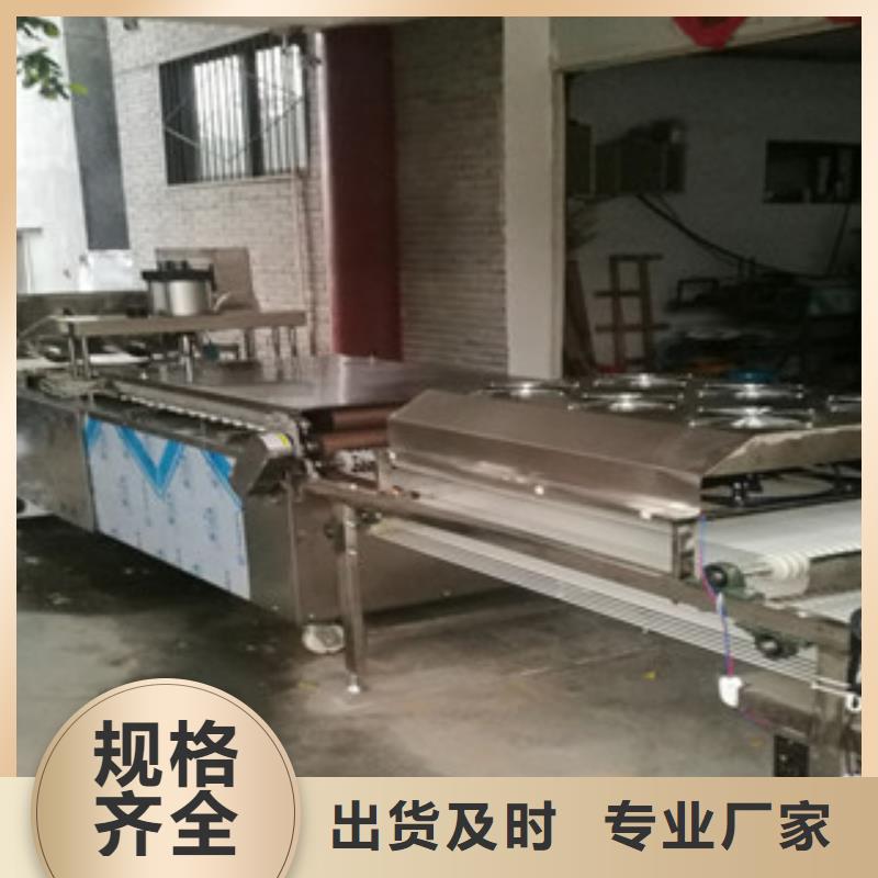 烙馍机_多功能春饼机为您提供一站式采购服务