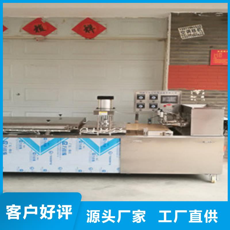 单饼机厂诚信经营