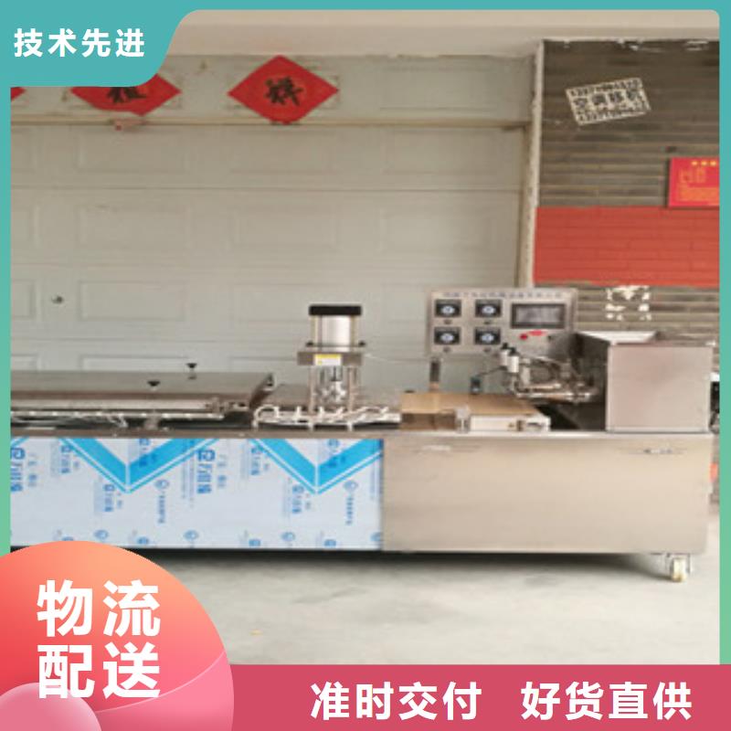单饼机设计合理
