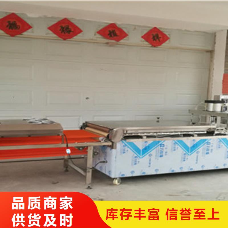 单饼机,烤鸭饼机价格有优势