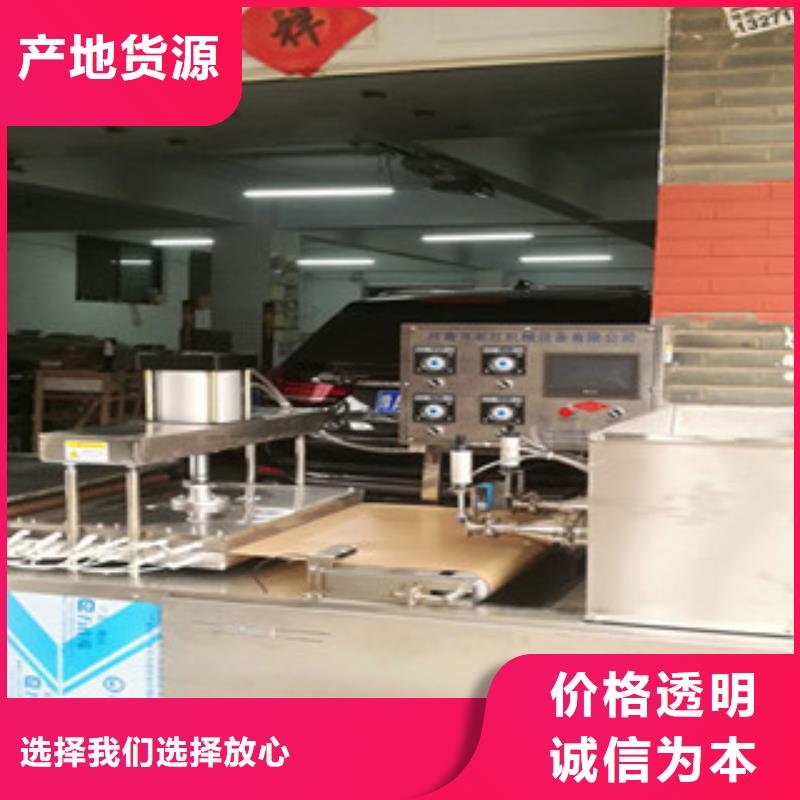 单饼机厂诚信经营