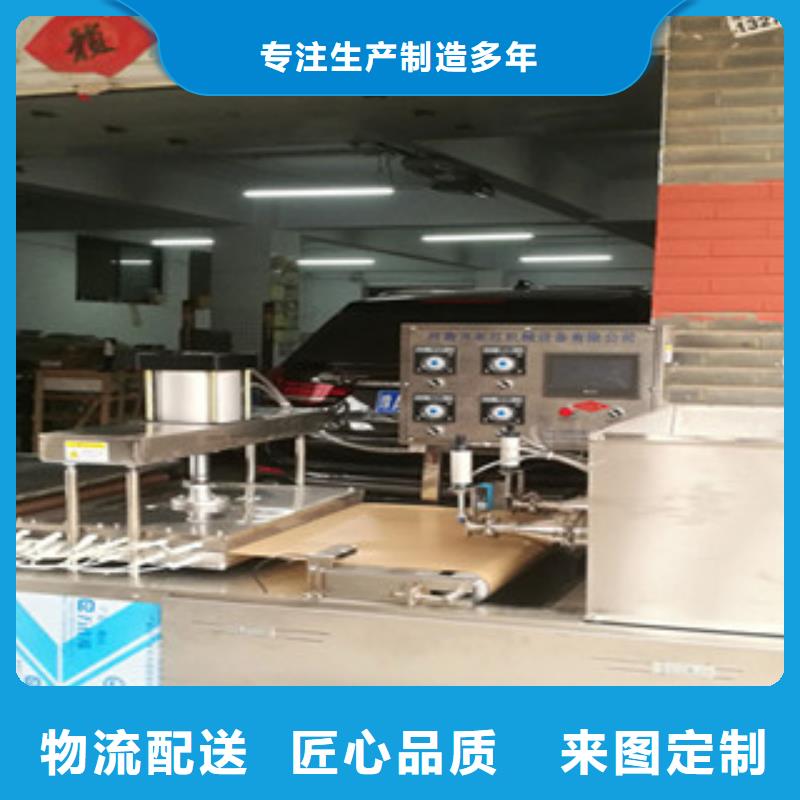 单饼机洗面筋机销售的是诚信