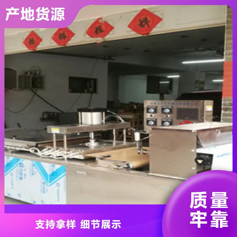 水烙馍机视频-江苏省南通市万年红水烙馍机可服务区域如皋|崇川|苏州|宿迁|镇江|盐城|连云港|淮安等