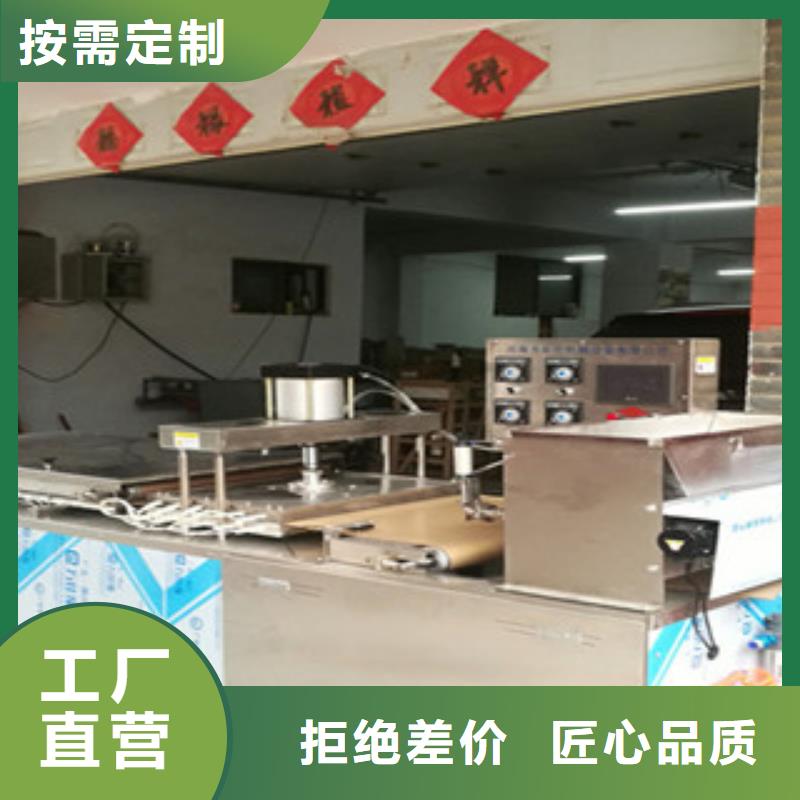 单饼机烙馍机好品质选我们