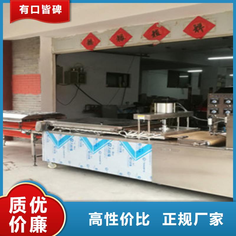 水烙馍机视频-水烙馍机|内蒙古包头市|呼和浩特|呼伦贝尔|赤峰|鄂尔多斯|锡林郭勒|乌海