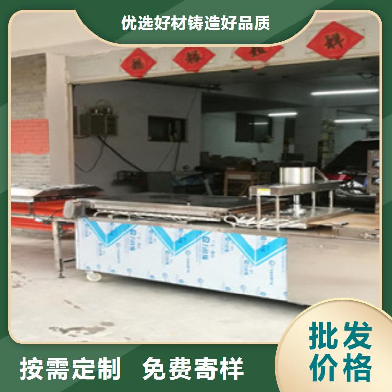 单饼机烙馍机好品质选我们