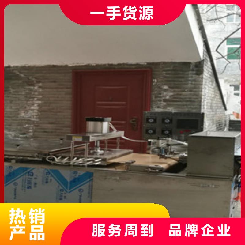 单饼机,烤鸭饼机价格有优势