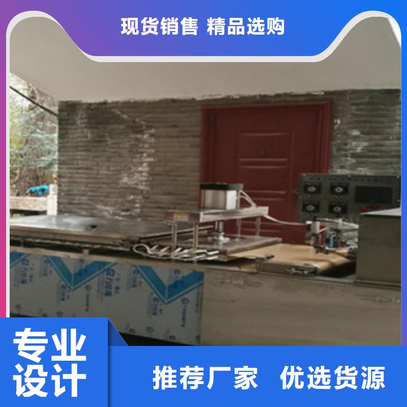 单饼机液压电加热烙馍机厂家销售