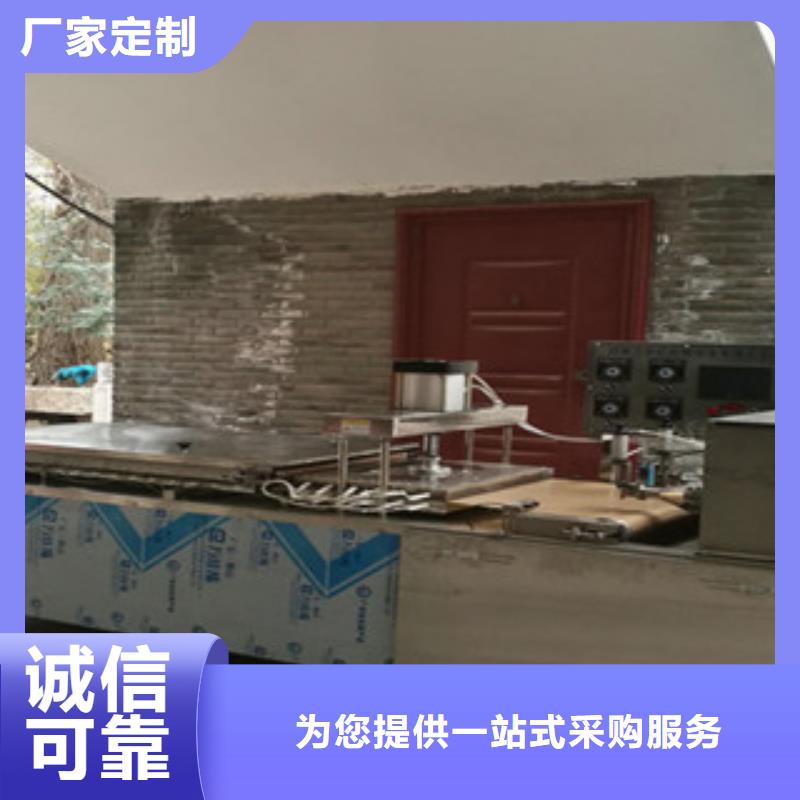 单饼机设计合理