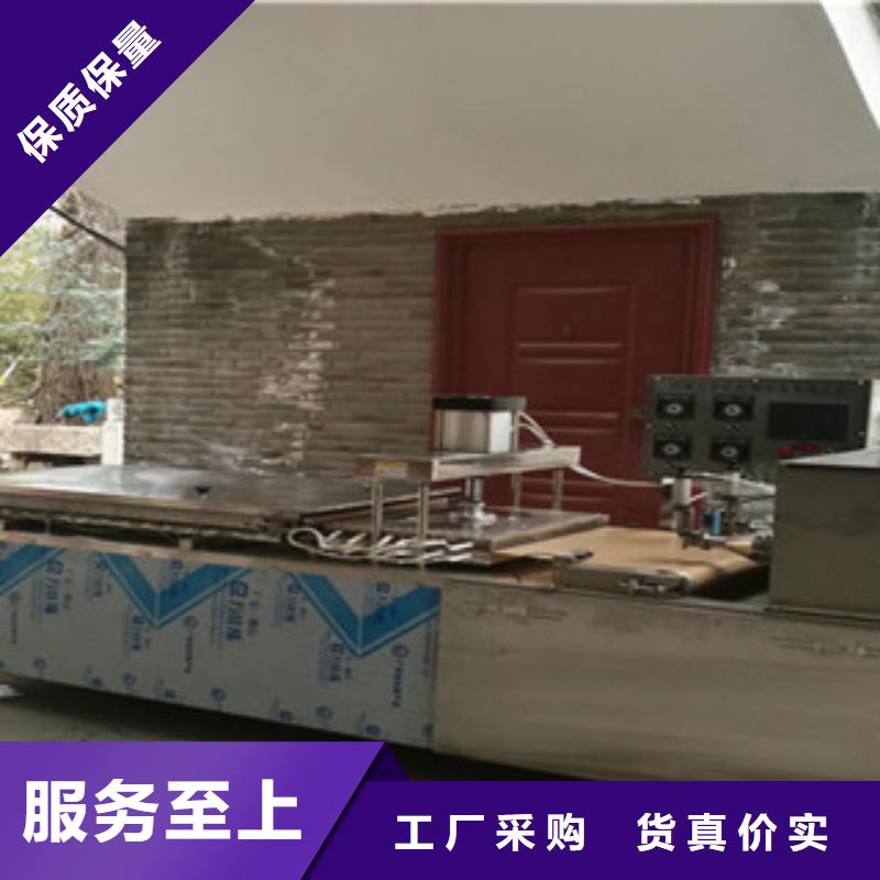水烙馍机视频-水烙馍机|内蒙古包头市|呼和浩特|呼伦贝尔|赤峰|鄂尔多斯|锡林郭勒|乌海
