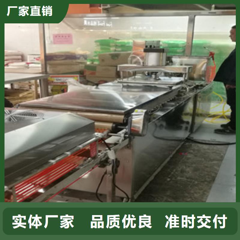 单饼机烙馍机好品质选我们
