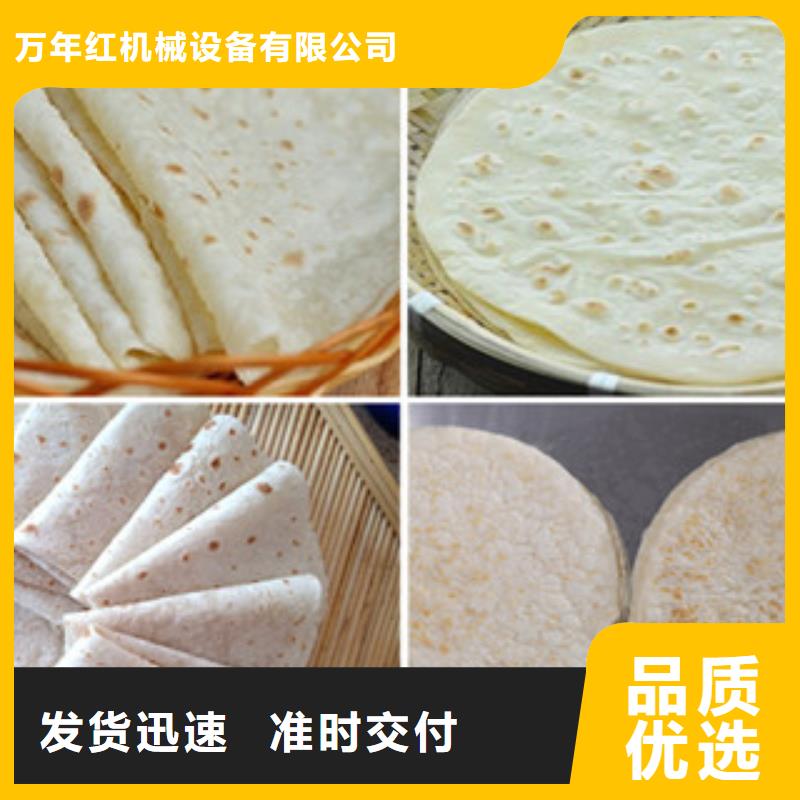 单饼机,全自动单饼机标准工艺