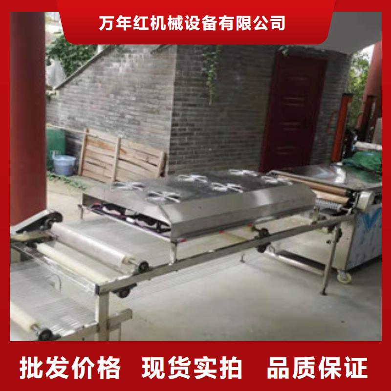 单饼机烙馍机好品质选我们